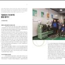 고려엔지니어링㈜ 이미지