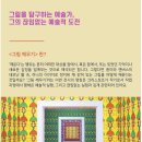 유엔씨갤러리 네이버블로그