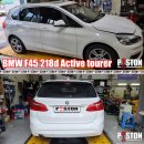 BMW F45 218d 엑티브 투어러 엔진오일교환 라베놀 HLS 5w-30 이미지