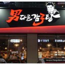 상남동274 이미지