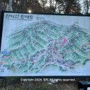 우남4호 | 관악산 등산코스 사당역 선유천국기봉 연주대 연주암 과천향교 정부과천청사역
