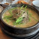 탕반 | [서귀포 도민 맛집] 독특한 제주도식 돼지국밥과 오리탕 ‘토평탕반’ 솔직 후기