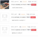 차이나직구 이미지