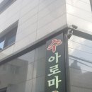 엠제이토탈기획 이미지