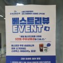 춘천차유리 이미지