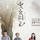 눈물지니 웃음피고 이미지