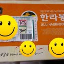 함초롬농원 이미지