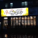 사파동263 이미지