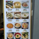 삼호분식 이미지