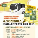 동현금속 오마이뉴스