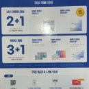 다비치안경 의정부역점 이미지