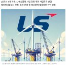 화순풍력발전 해상풍력관련주 전남해상풍력