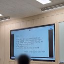 <생태전환 아카데미> 기후환경-같이살자 | 2024 충남 초등 1정 연수 2~3주차