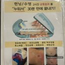 끌레르 셀스테틱 안산점
