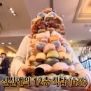 (주)광인