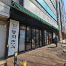 봉화면옥 | 양재 냉면 맛집 봉화면옥 내돈내산 추천