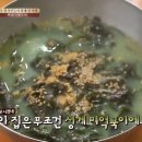해심갈비 이미지