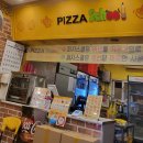피자스쿨(석사애막골점) | [춘천] 피자집 '피자스쿨 석사애막골점' - 석사동