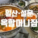 고봉로819번길 이미지