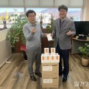 광주 주식회사 힐링 일간경기