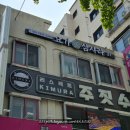 빈야사요가c | 고척동요가 체형교정 요가 삼사라 요가 후기