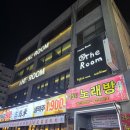 The 술집 | 대흥동핫플/대흥동룸술집 더룸(the room) 후기