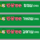 보람마트 이미지