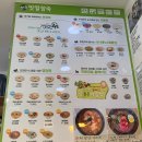 [맛깔참죽] 천안 쌍용동 예일병원, 척병원 근처 친절한 죽 맛집