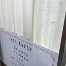 덕정짱인형샵 | 양주피부관리 &amp; 덕정 왁싱샵 민에스테 왁싱 후기