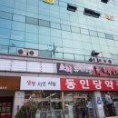 소라노래연습장 이미지