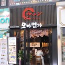 모바면가 - 노원구 상계로3길 16 | 모바면가