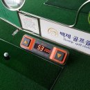 아이원 골프클럽 이미지