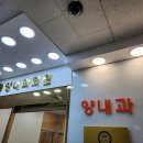 대동보건지소 | 서울시 서초구 예방접종 전문 병원 List 추천 6곳
