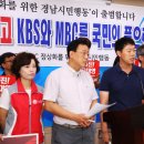 엠비씨경남노동조합 이미지