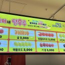 코미네탕후루 이미지