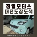 정일도장 이미지