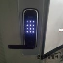 #군산열쇠 #미장동열쇠 미장동 현대파인빌2차아파트 디지털 번호키 도어락 보조키 출장설치 시공 수리!