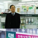 (주)에버미라클 이미지