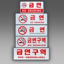 반석아크릴
