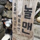 한림식판