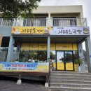 의령소바성산점