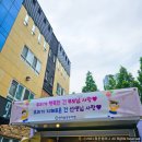 솔빛유치원 이미지