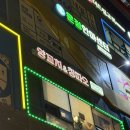 칭따오 양꼬치 | 파주 산내마을 운정 양꼬치&amp;칭따오 저녁 방문 후기