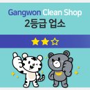 스위스여관 이미지