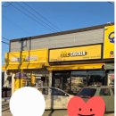 비에이치씨(BHC) 새만금점 이미지