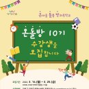 온돌방 이미지