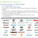 2012 서울바이크쇼 - 이벤트 및 시승행사 안내!! 이미지