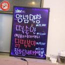 화랑닭발 이미지