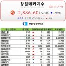 영흥공조 이미지