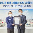 코리아 오일뱅크 이미지